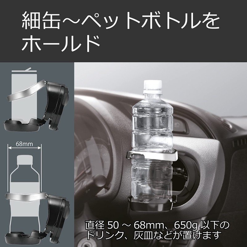 Carmate DZ407 Car Drink Holder, Round-Shaped Air Conditioning Vent Installation,