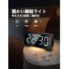 Mesqool Alarm Clock, Dynamic RGB, 10 Colors, LED Clock, Digital,