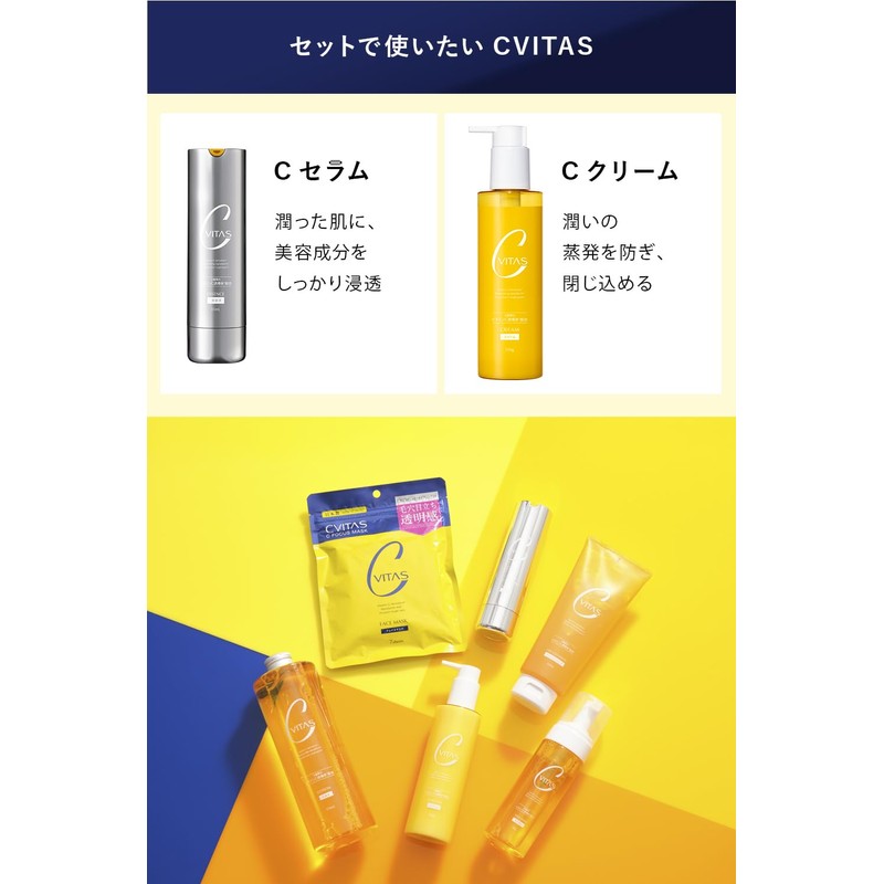 CVITAS C Focus Mask, Face Mask, Vitamin C, Retinol, Niacinamide,
