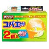 w trap fly catcher 2 pack