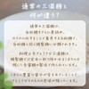 Clover Brand Daito Sugar Cooking Skill Cane Sugar Soft Brown