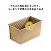 Bread Mold, Bread Mold, Aluminum with Good Heat Conduction, Square