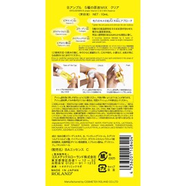 B Ampoule 5 Types of Solution MIX, Clear