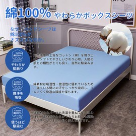 AVA.Home Double Fitted Sheets with 35cm Gusset, Sapphire Blue Bed Sheets, 100% Cotton, Mattress Cover, All-Around Elastic, Easy to Put on and Take off, BOX Sheets, Cotton, Skin-Friendly, Washable