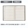 Noritsu NOLTY Notebook, 2025 B5 Weekly Ring, Black, 6135 (Begins