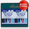 Opti MSM MSM Gift Set with Green Mussel Mouth and Vitamin D / 우슬 녹색홍합입 비타민D 함유 옵티 MSM 엠에스엠 선물세트