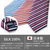 MICHI CORONDON Brand Necktie, Made in Japan, Silk, Jacquard Weave,
