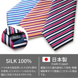 MICHI CORONDON Brand Necktie, Made in Japan, Silk, Jacquard Weave, Woven Pattern, Striped (A Pattern: Wine Type)