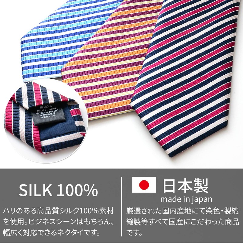 MICHI CORONDON Brand Necktie, Made in Japan, Silk, Jacquard Weave,