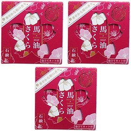 Horse Oil Sakura Soap (With Frothing Net) 3.5 oz (100 g) (3 Pack)