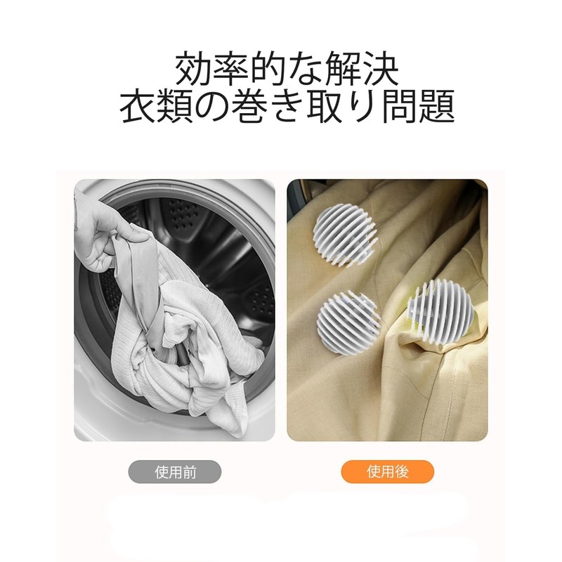 3 PCS Laundry Ball Washing Ball Dryer Ball Washing Ball