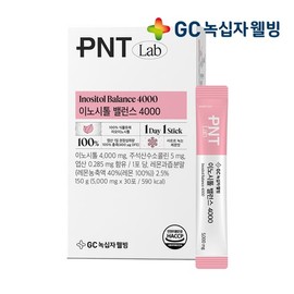 Green Cross Wellbeing GC Wellbeing GC PNT Myo Inositol Balance 4000 Lemon Flavor 1 Box (1-month supply) / 녹십자웰빙 GC PNT 미오 이노시톨 밸런스 4000 레몬맛 1박스 1개월분