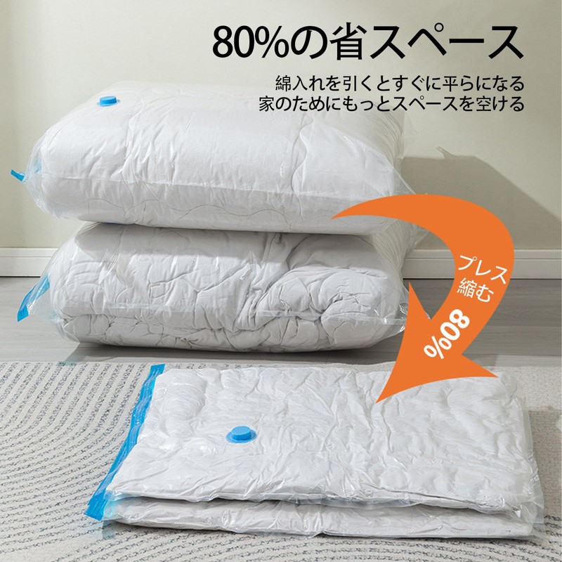 LUYING Compression Bags, Vacuum Pack, Set of 5, Medium (70×50cm)