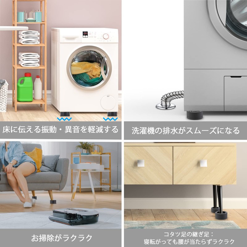 Umelee Washing Machine Lifter 5.8cm Lift Table Leg Joint Feet