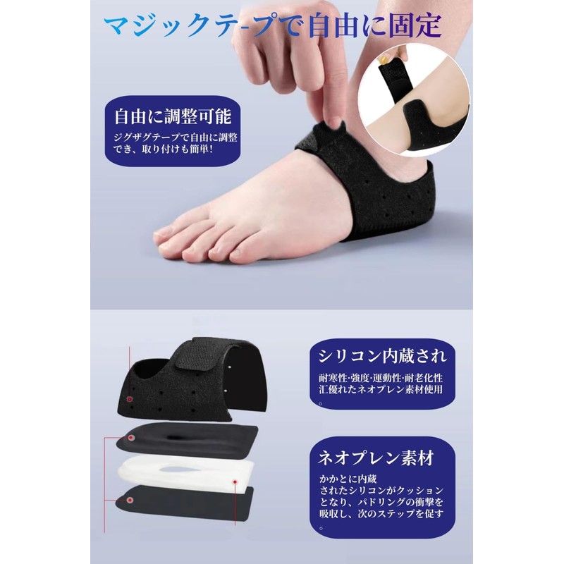 Heel Supporter, Thin Heel Cushion, For Standing Work, Shock Absorption,