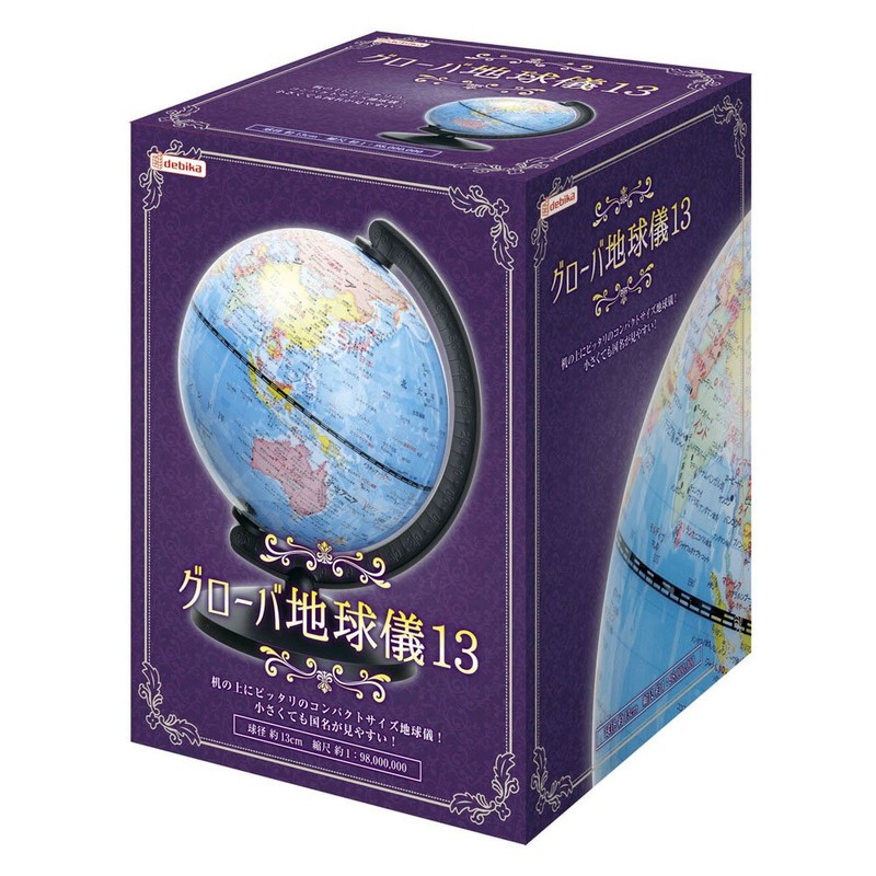 Debika Globe Globe 073011 Globe Globe, Diameter 5.1 inches (13