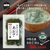 Aosa Seaweed Honpo 1.8 oz (50 g), Made in Japan,