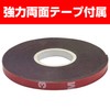 SEIWA Car Door Molding Trim