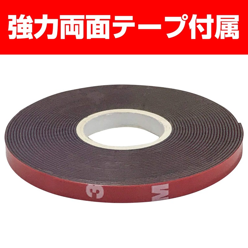 SEIWA Car Door Molding Trim