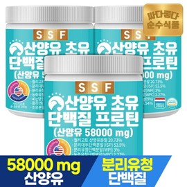 Pure Food Goat Milk Colostrum Young Fish Collagen Protein Protein Shake 280g x 3 bottles / Pow / 순수식품 산양유 초유 어린 피쉬 콜라겐 단백질 프로틴 쉐이크 280g x 3통  파우