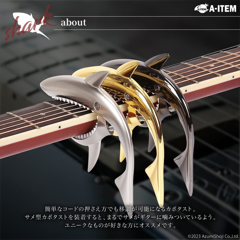 A-ITEM Shark Guitar Capo Capotasto Shark Shaped Guitar Access Metallic