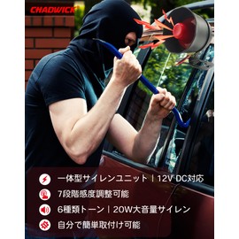 CHADWICK Car Alarm DC12V Compatible 6-Level Sensitivity Adjustment 20W High Volume Siren with 2 Remote Controls TELEC Certified Japanese Instruction Manual Security JP-810-8173