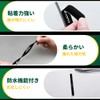 DAYS Application, Car Door Guard, Door Scratch Prevention, Scratch Prevention,