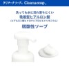 matueku Foaming Face Wash Oil Free Face kuria-naso-pu 300ml Eyelash