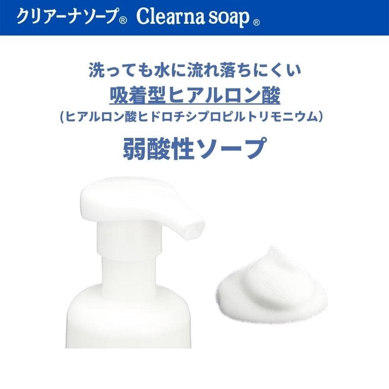 matueku Foaming Face Wash Oil Free Face kuria-naso-pu 300ml Eyelash
