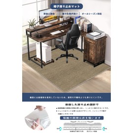 HAODEMI Chair Mat, Floor Protection Mat, 47.2 x 35.4 inches (120 x 90 cm), Anti-Slip, PVC Mat, Thickness 0.2 inches (4 mm), Silent Sound Absorption, Washable Cut, Multi-functional, Tatami Protection, Office Home Protection Pad (Mocha)