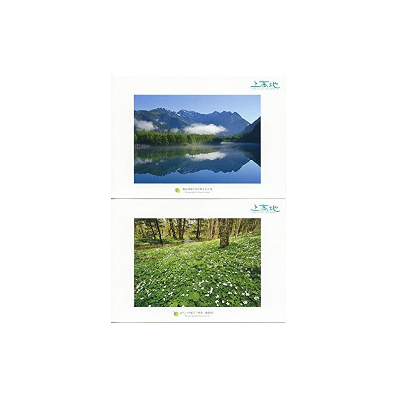 Postcard Kamikochi Set of 12