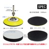 WBway 3.0 inch (75 mm) Sanding Pad [With Adaptor for