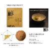 Ajinomoto SIIDA Baked Hun, 9 Bags, Bonito Soup Pack, Japanese