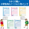 Kokuyo Notebook, Campus Notebook, Smart Campus Notebook, For Use B5,