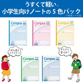 Kokuyo Notebook, Campus Notebook, Smart Campus Notebook, For Use B5, 0.2 inch (5 mm) Square Ruled, 5 Books