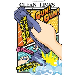 Nippon Clintec Raku-ni Squeezable Gungun Absorbent Wiper II, Total Length: 9.1 inches (23 cm)