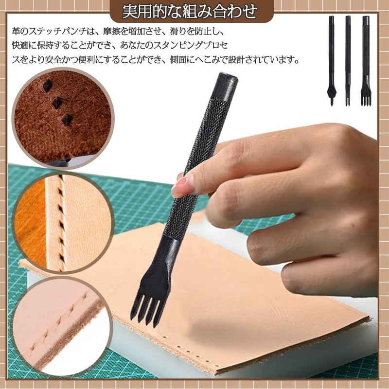 Leather Craft Rhombus Perforation Tool, Set of 3, Leatherwork, Hole