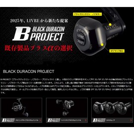 LIVRE LA58-KB41S2 11690 Light Arm 58 B Series with EP41B Knob for Shimano S2 All Black