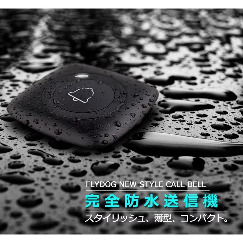 FLYDOG Wireless Call Bell Caregiver Pocket Bell Izakaya Restaurant Call
