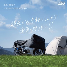 Barrichello Half Bike Cover, Dustproof, Lightweight, Long Touring, Camping, Rain Protection (Large)