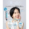 Pupstore Whitening Toothpaste, 1 Bottle, Whitening Toothpaste, Abrasives Free, Prevents