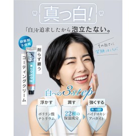 Pupstore Whitening Toothpaste, 1 Bottle, Whitening Toothpaste, Abrasives Free, Prevents Bad Breath