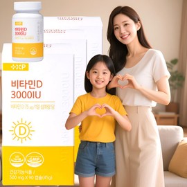 PlusXPharm Vitamin D 3000IU 500mg Sunshine Vitamin 90 Capsules, 3 Pieces / 플러스엑스팜 비타민D 3000IU 500mg 햇빛비타민 90캡슐, 3개
