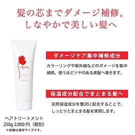 serupyua heatori-tomento