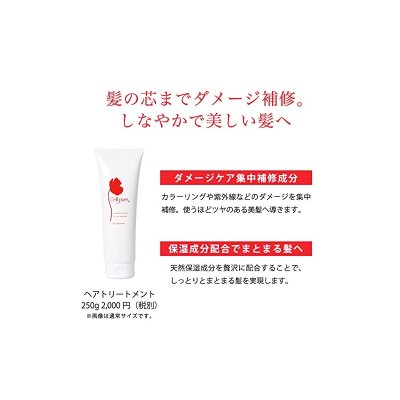 serupyua heatori-tomento