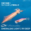 Daiwa Emeraldas Light 2 RV DEEP Lure, No. 1.8, Holo
