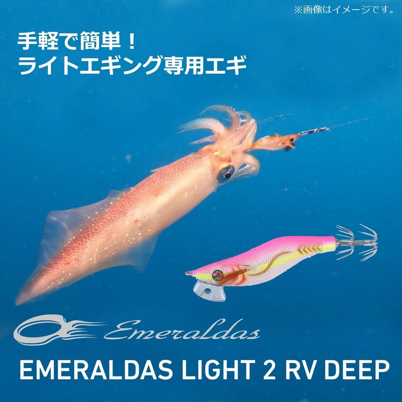 Daiwa Emeraldas Light 2 RV DEEP Lure, No. 1.8, Holo
