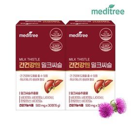 Meditree Liver Health Milk Thistle 2 Boxes 2 Months / 메디트리 간건강엔 밀크씨슬 2박스 2개월