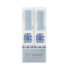 Korres 1+1 FREE! Korres Set Oral Total Care Toothpaste, 2x75ml