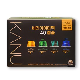Compatible capsule coffee variety pack for Kanu Baristas, 40 pieces / 카누 바리스타 전용 호환 캡슐 커피 버라이어티팩 40개입